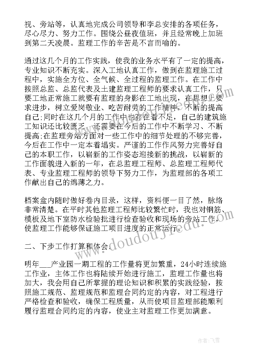 最新吃拿卡要年终工作总结(优质9篇)