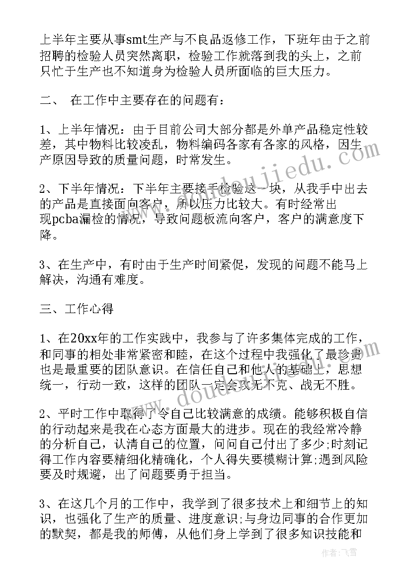 最新吃拿卡要年终工作总结(优质9篇)