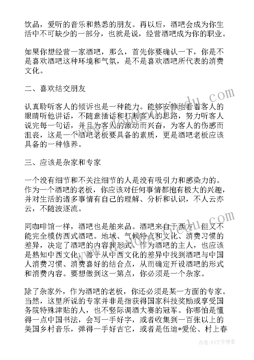 最新各类工作总结(实用8篇)