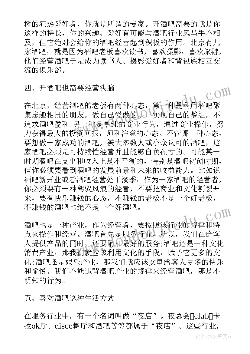 最新各类工作总结(实用8篇)