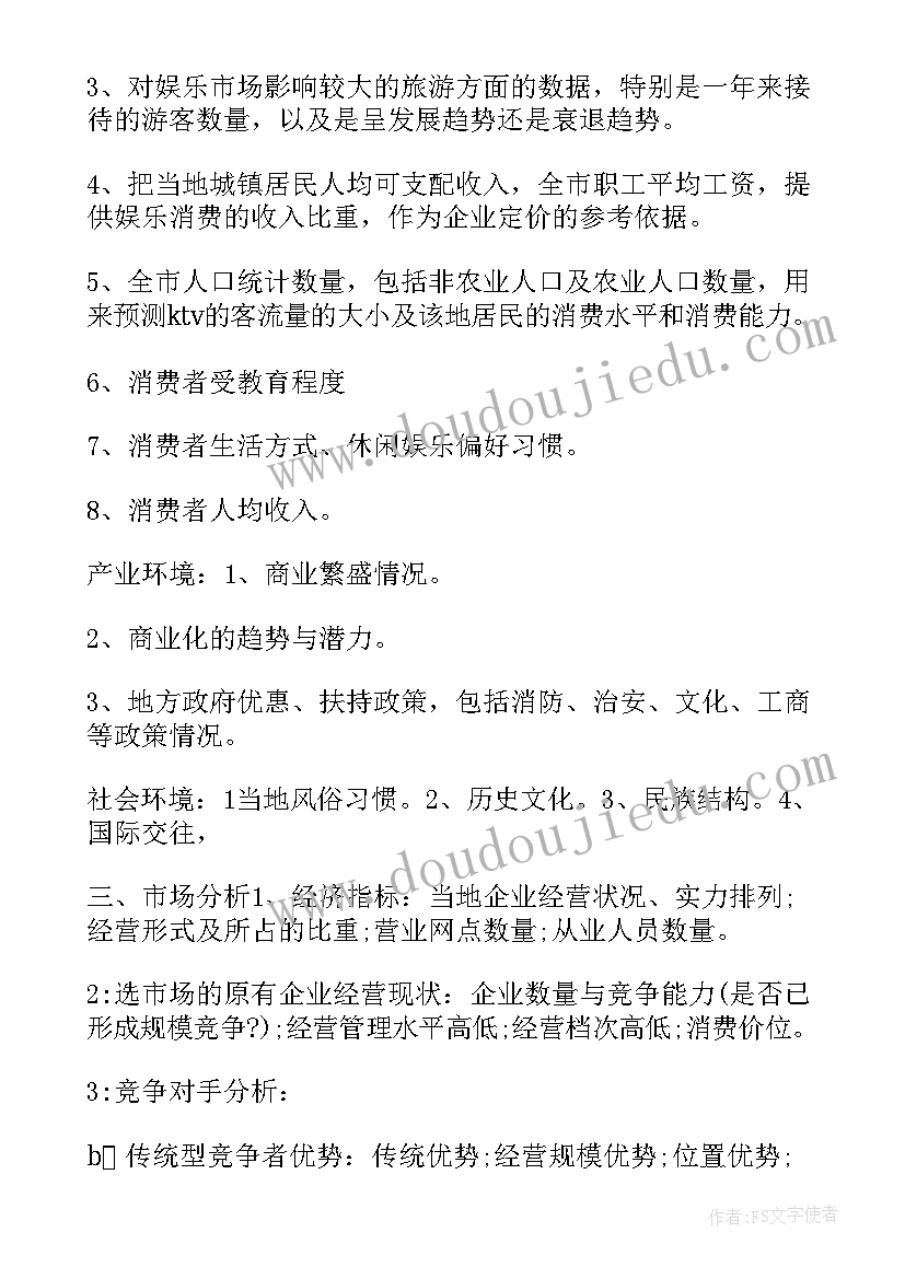 最新各类工作总结(实用8篇)