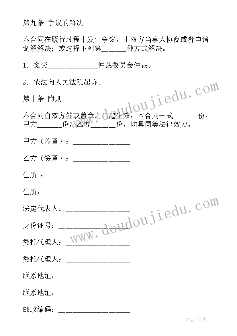 2023年行政年度工作总结与计划下载(模板5篇)