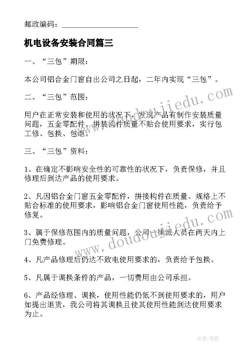 2023年行政年度工作总结与计划下载(模板5篇)