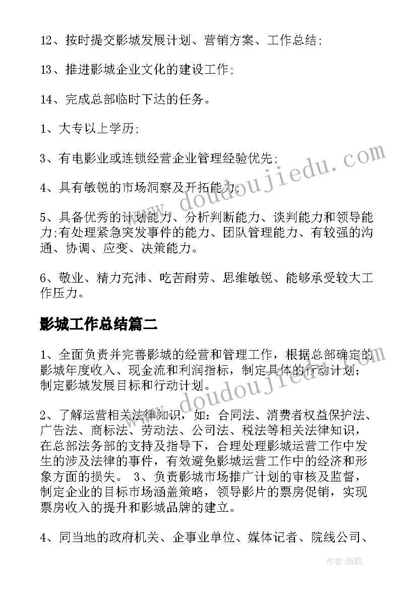 2023年银行舆情工作管理办法 银行年度档案管理工作计划(模板5篇)