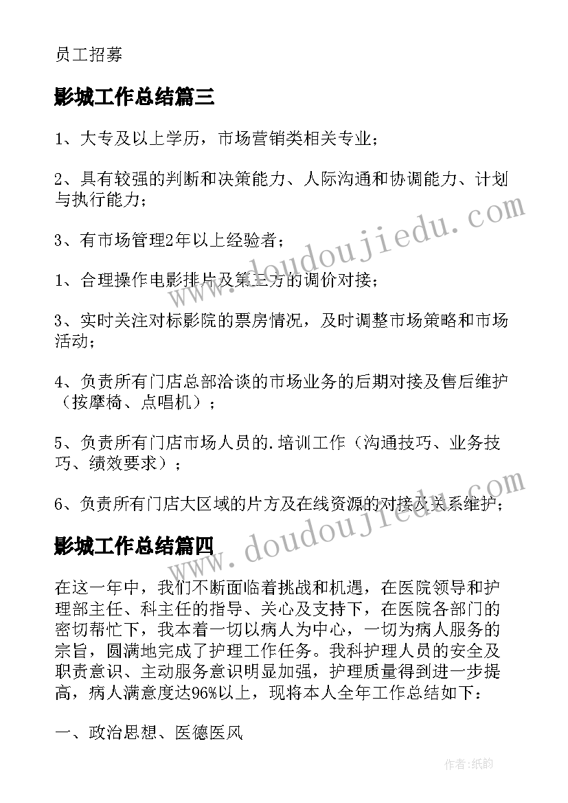 2023年银行舆情工作管理办法 银行年度档案管理工作计划(模板5篇)