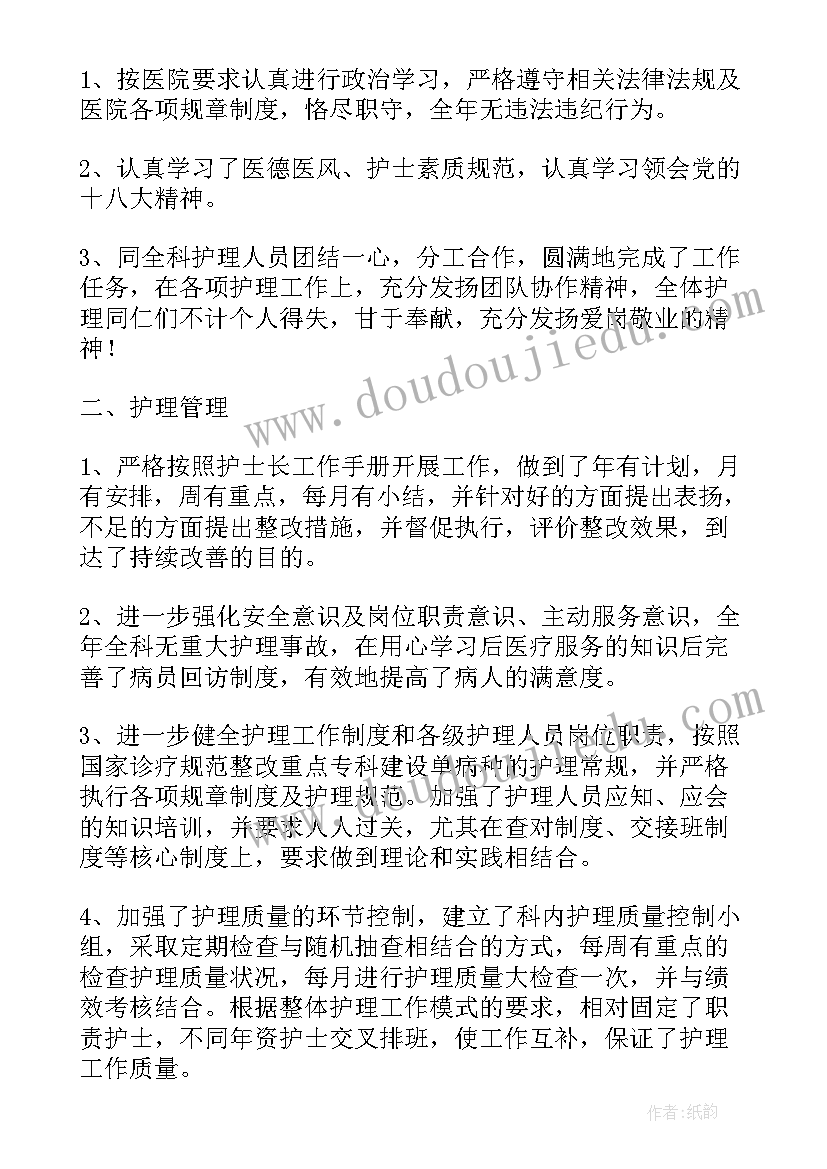 2023年银行舆情工作管理办法 银行年度档案管理工作计划(模板5篇)