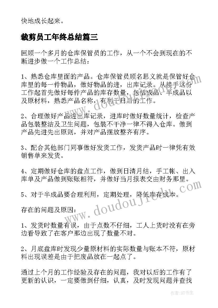 最新生日策划案例(模板5篇)