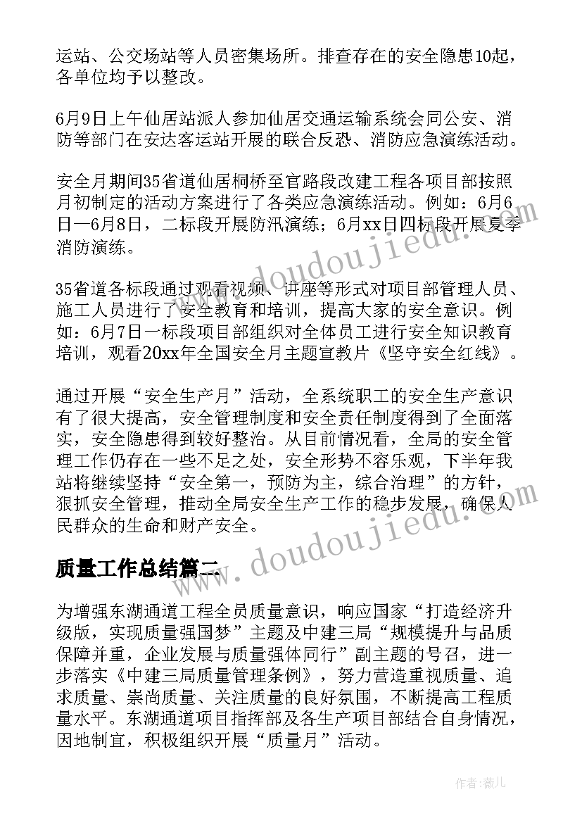 最新大学计算机实验报告总结 大学大学计算机实验报告(优秀5篇)