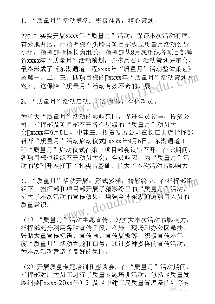 最新大学计算机实验报告总结 大学大学计算机实验报告(优秀5篇)