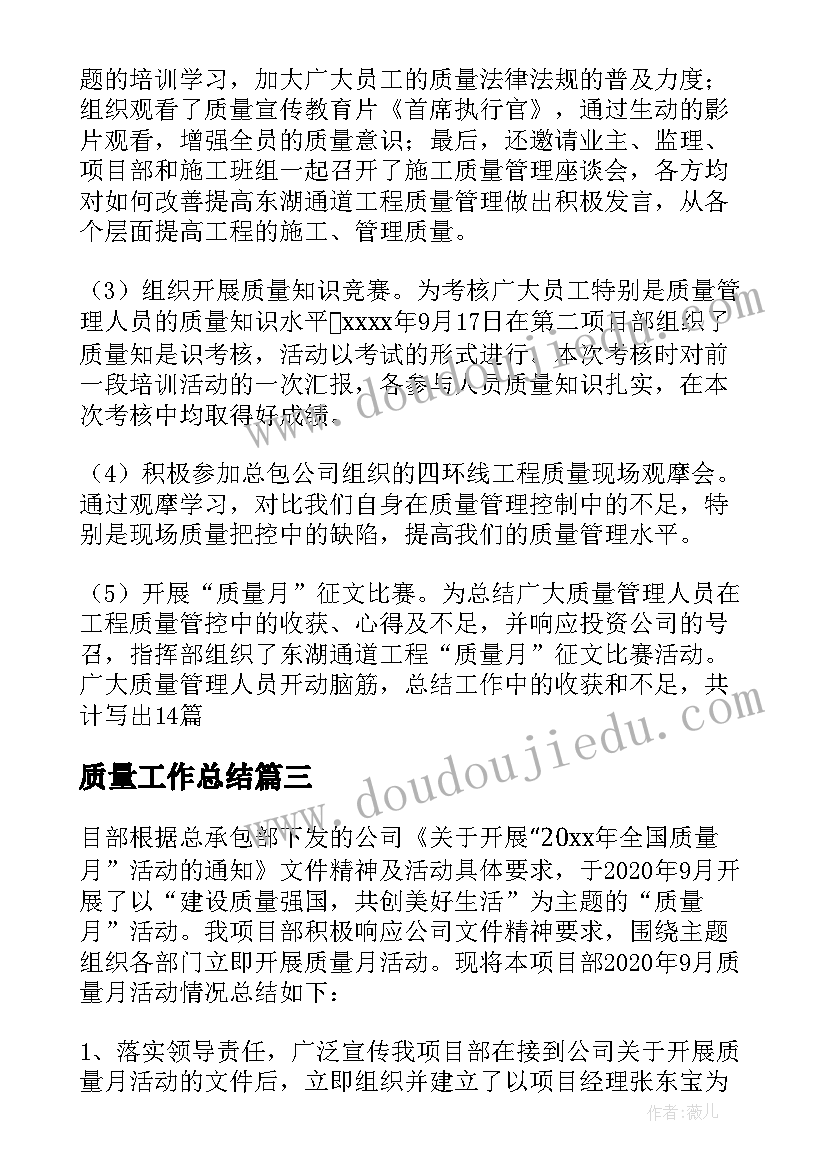 最新大学计算机实验报告总结 大学大学计算机实验报告(优秀5篇)