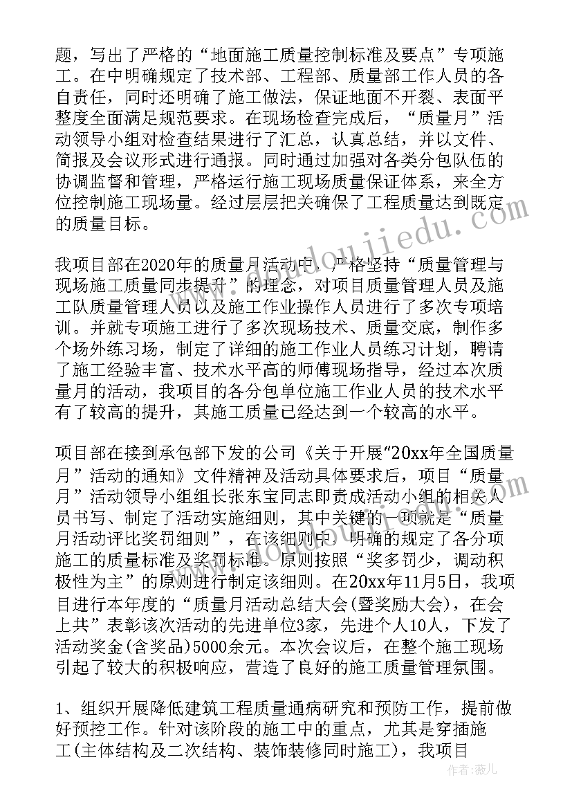 最新大学计算机实验报告总结 大学大学计算机实验报告(优秀5篇)