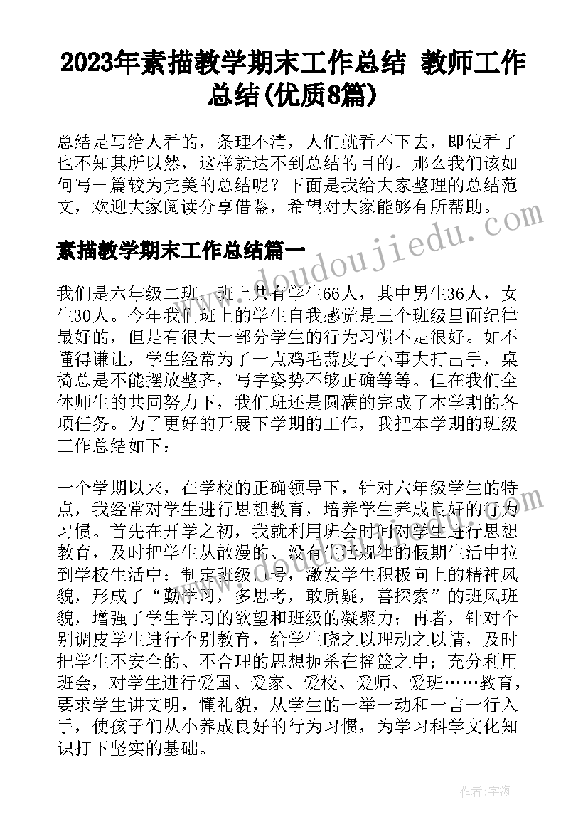 最新校园活动新闻报道 校园防诈骗宣传活动新闻稿(汇总5篇)