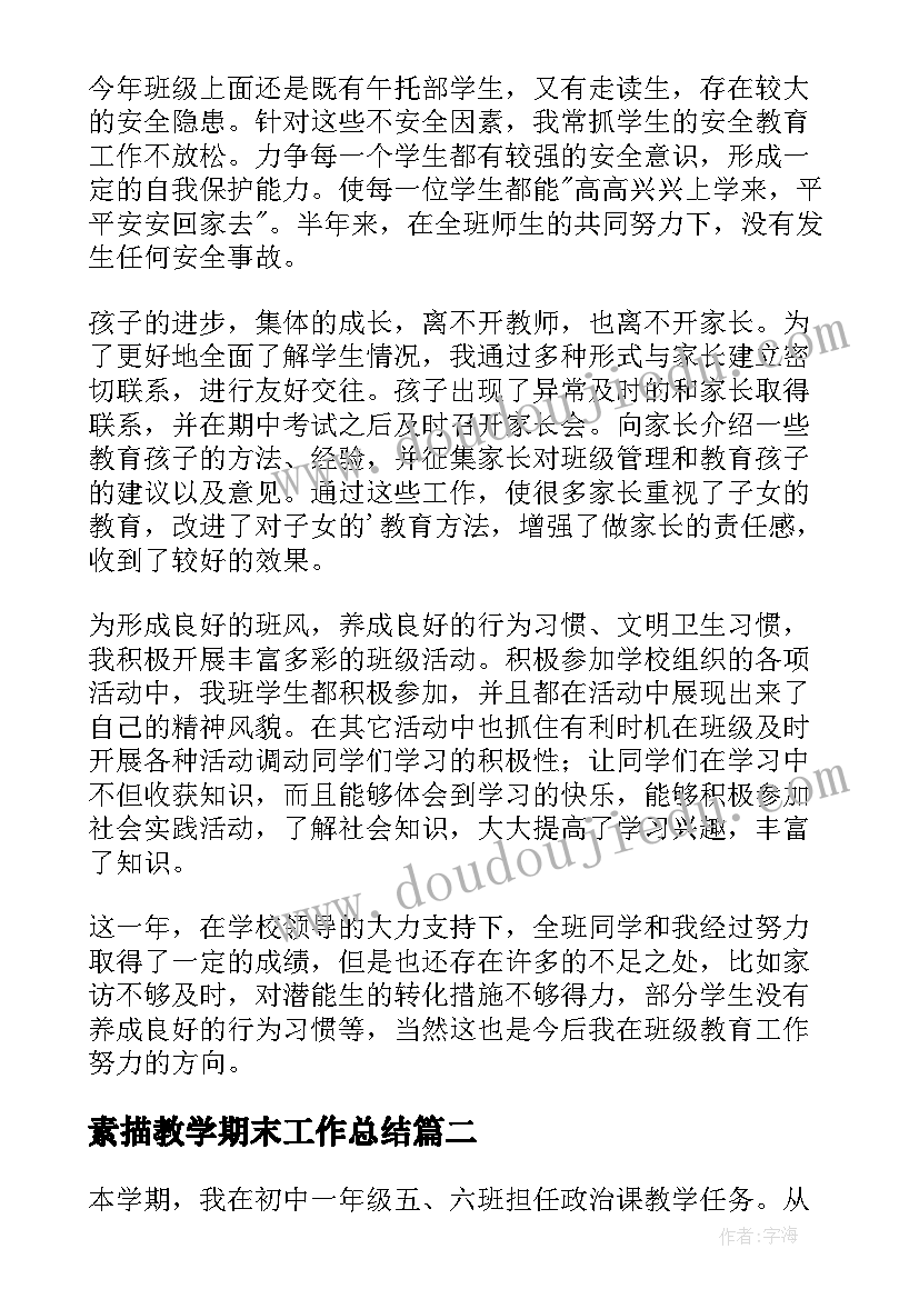 最新校园活动新闻报道 校园防诈骗宣传活动新闻稿(汇总5篇)