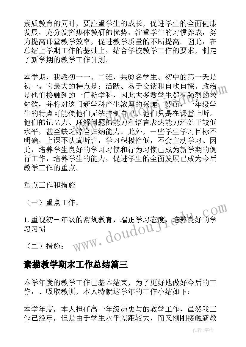 最新校园活动新闻报道 校园防诈骗宣传活动新闻稿(汇总5篇)