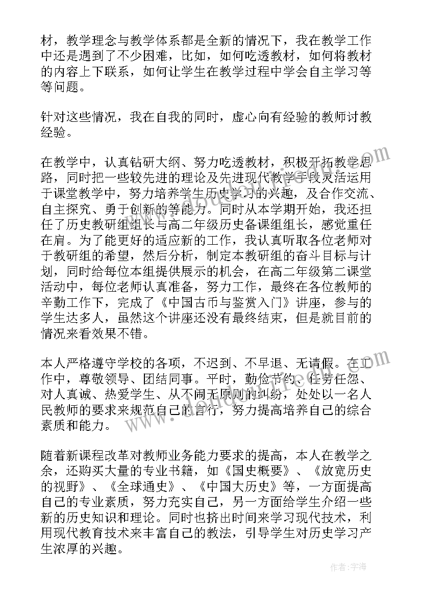 最新校园活动新闻报道 校园防诈骗宣传活动新闻稿(汇总5篇)