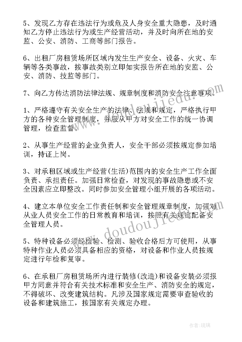 2023年重阳节秋游活动方案(通用5篇)