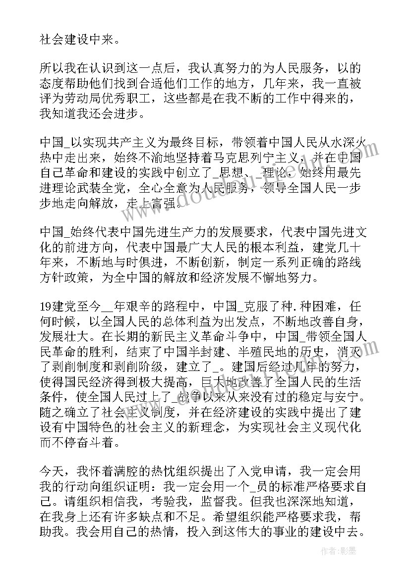 最新石油工作总结及下半年计划(实用6篇)