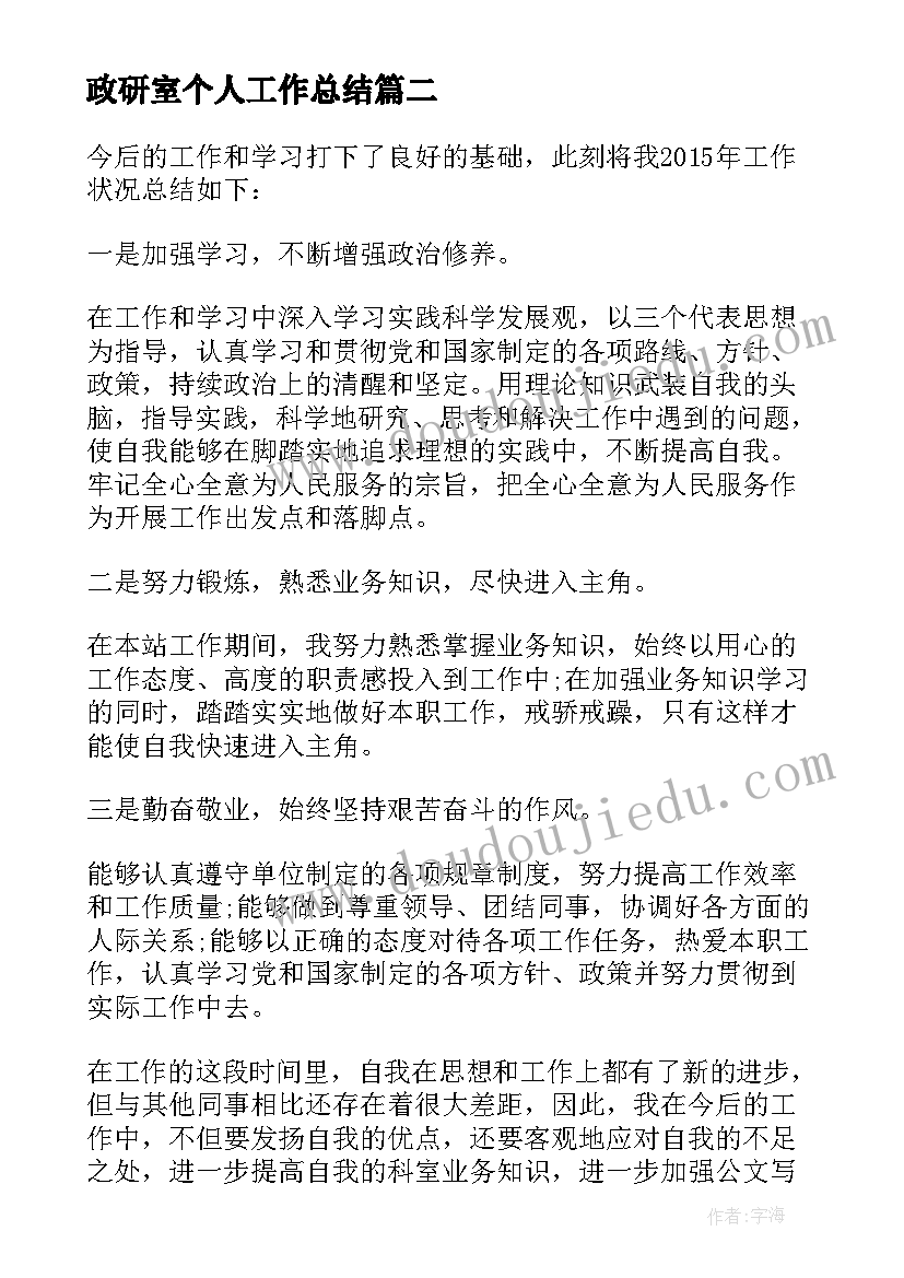 2023年四年级语文工作目标及计划(优秀9篇)