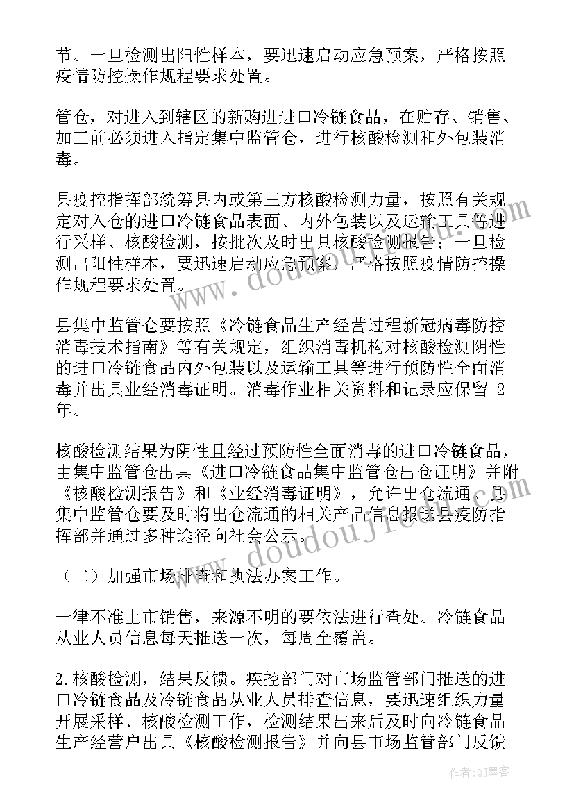 2023年小班兔子简笔画绘画 小班社会活动心得体会文案(汇总8篇)