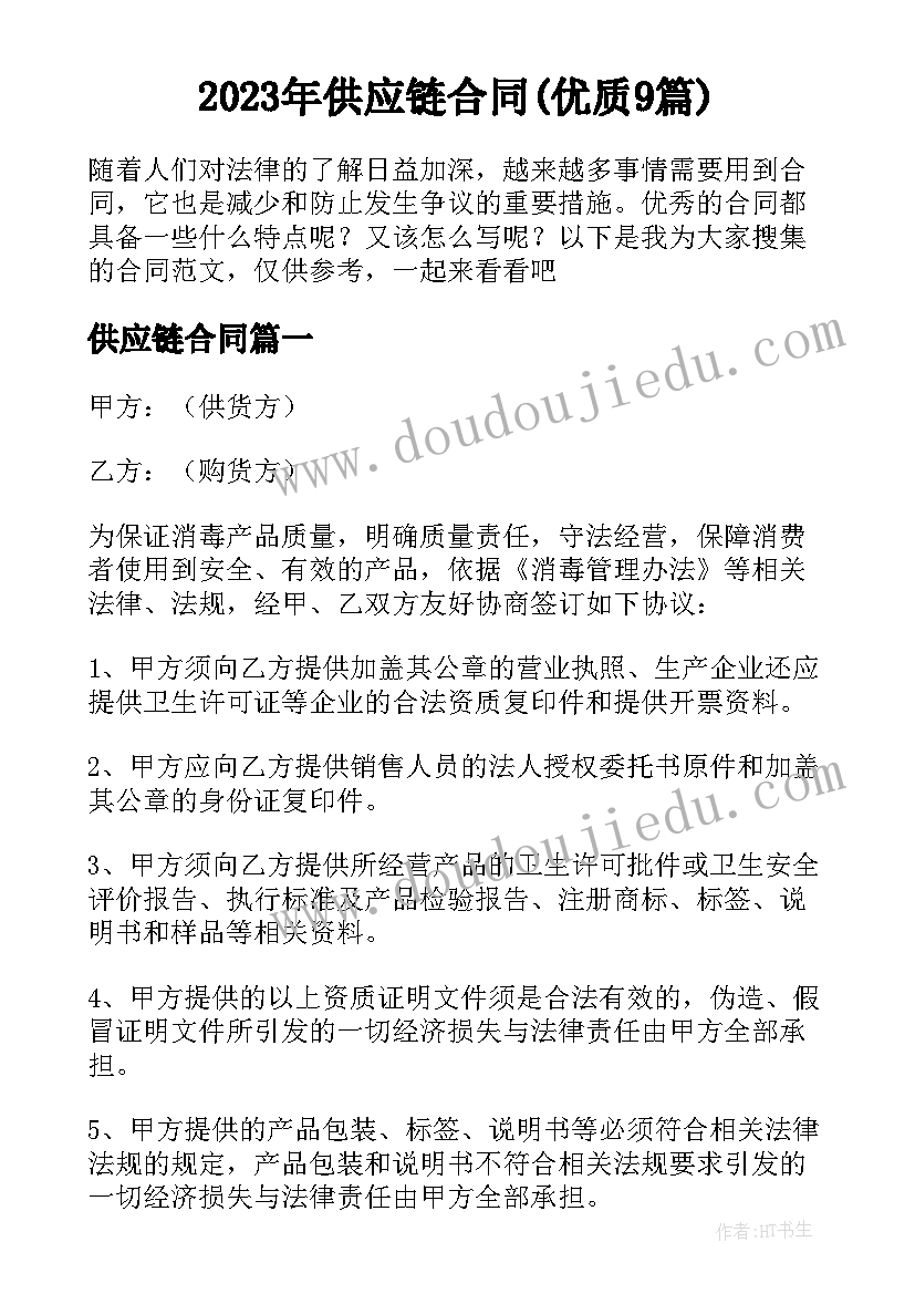 亲子益智活动小游戏 幼儿园亲子活动教案(通用6篇)