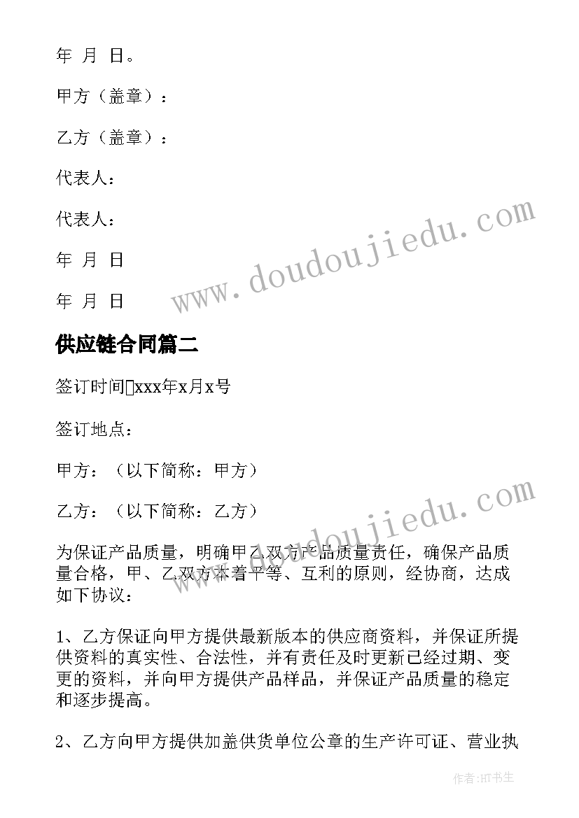 亲子益智活动小游戏 幼儿园亲子活动教案(通用6篇)