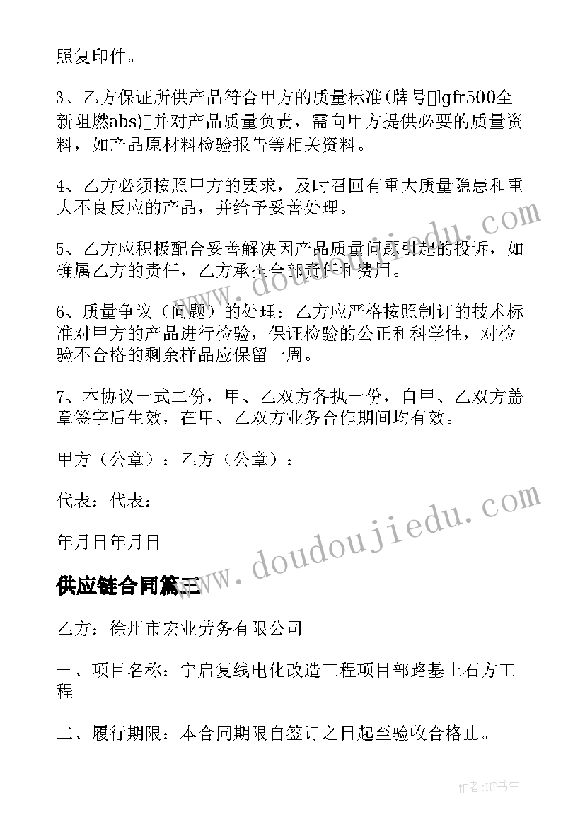 亲子益智活动小游戏 幼儿园亲子活动教案(通用6篇)