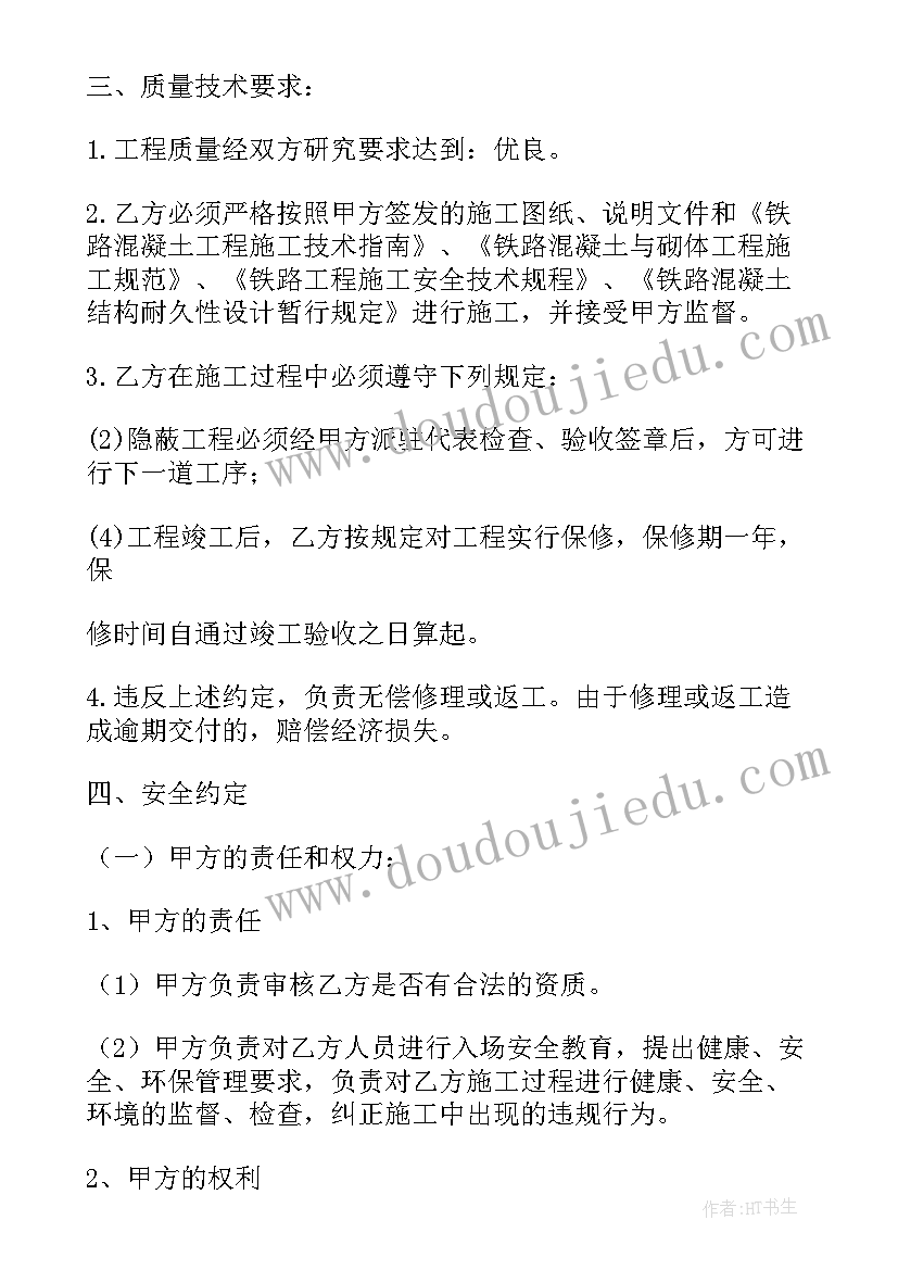 亲子益智活动小游戏 幼儿园亲子活动教案(通用6篇)