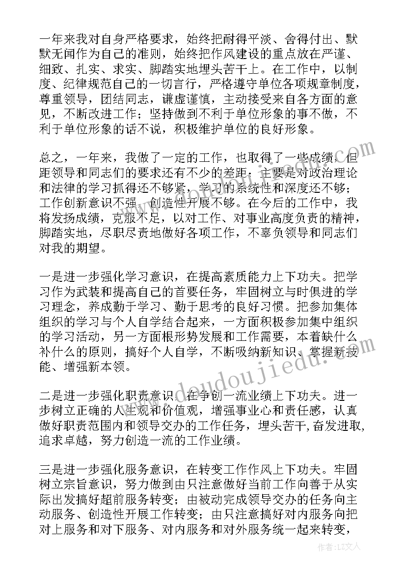 最新环境监测应急演练方案 环境监测人员个人工作总结(大全9篇)