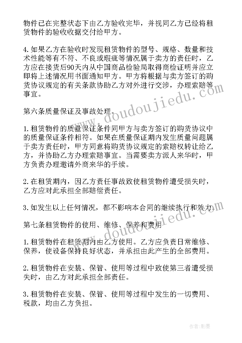 最新幼儿园保安年底总结报告 幼儿园保安个人总结报告(优秀5篇)