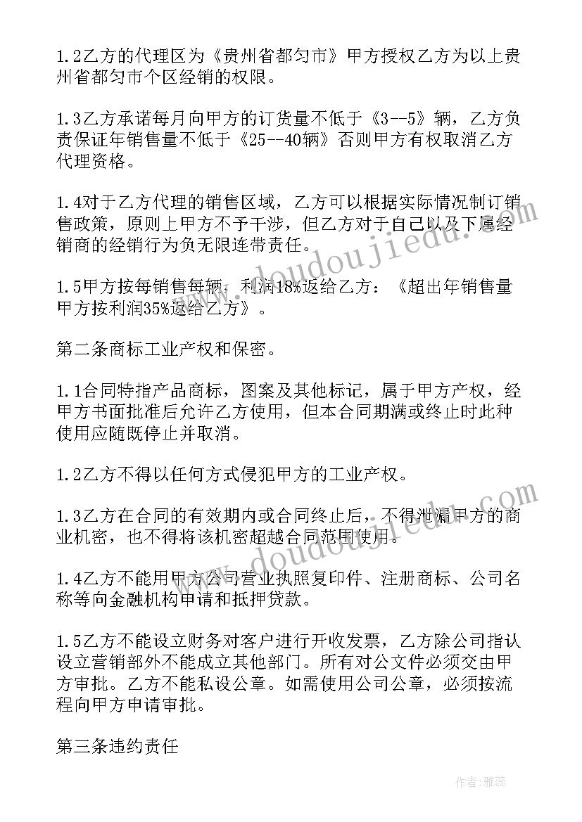 助理竞聘报告 竞聘银行助理会计师述职报告(通用5篇)