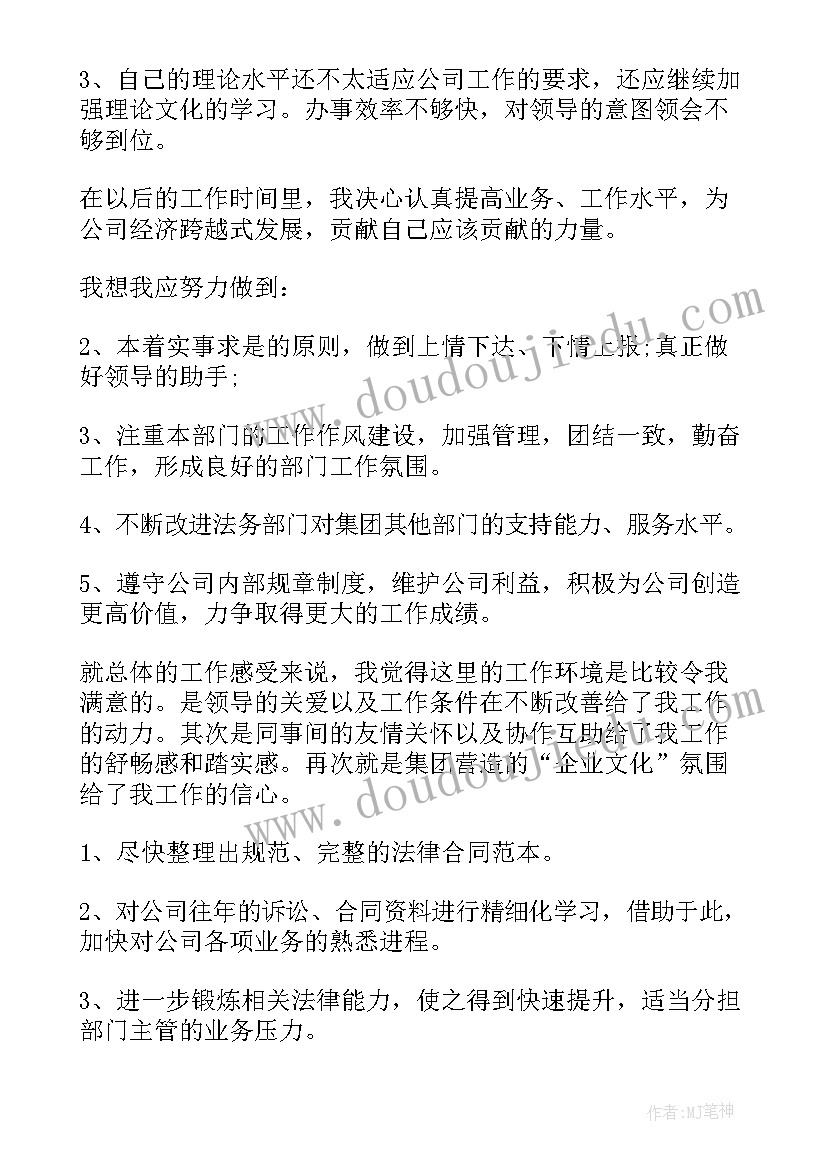 最新特殊教育学校六一活动方案 特殊学校活动方案(大全7篇)