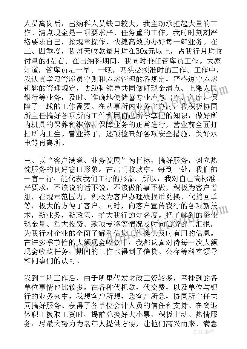 最新幼儿园大班第一学期幼小衔接计划(实用6篇)