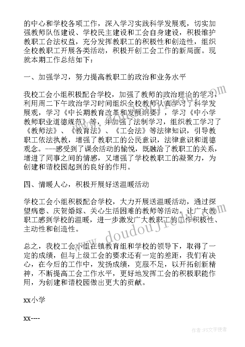 2023年工作总结案例分析(优秀7篇)