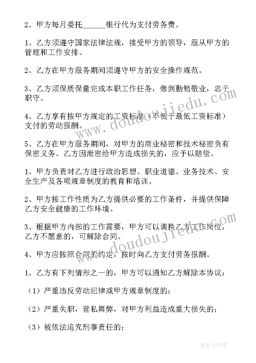 中班语言新年反思 中班语言教学反思(优质6篇)