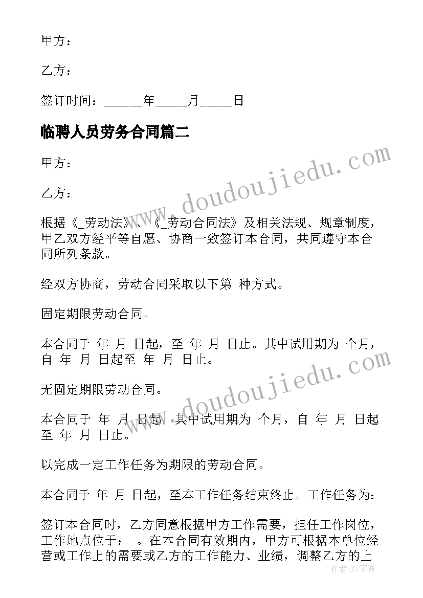 中班语言新年反思 中班语言教学反思(优质6篇)