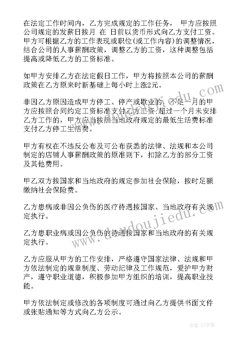 中班语言新年反思 中班语言教学反思(优质6篇)