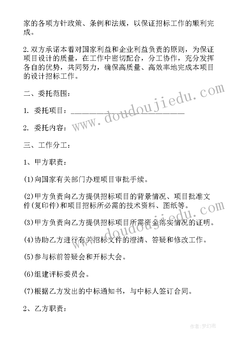 最新代理出口委托书有用 诉讼委托代理合同(实用10篇)