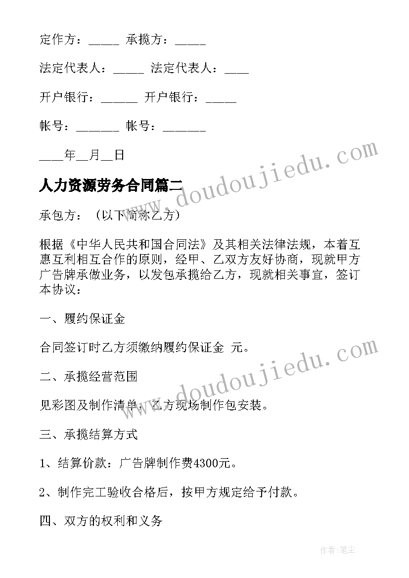 最新销售部门的总结报告 销售部门季度总结报告(精选5篇)