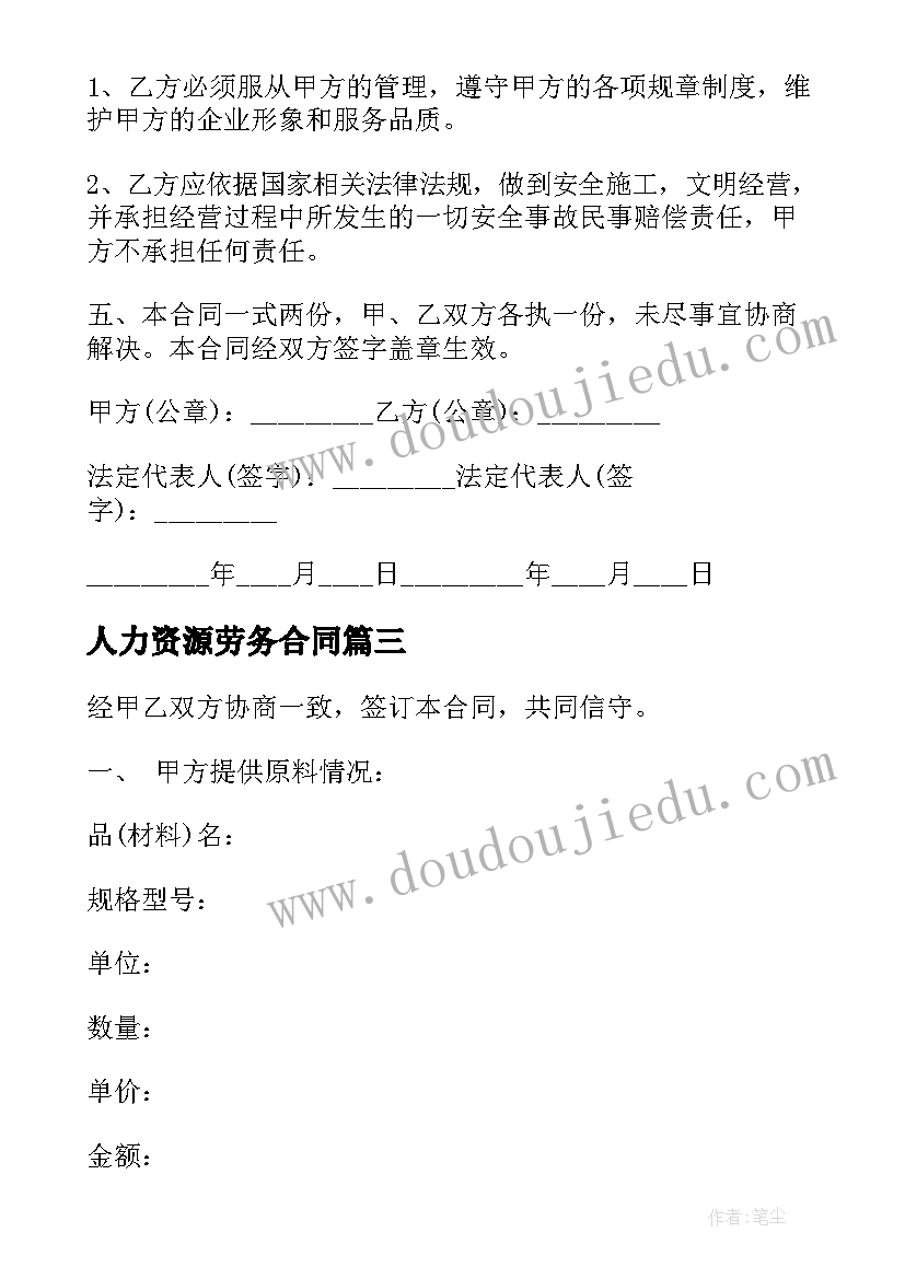 最新销售部门的总结报告 销售部门季度总结报告(精选5篇)