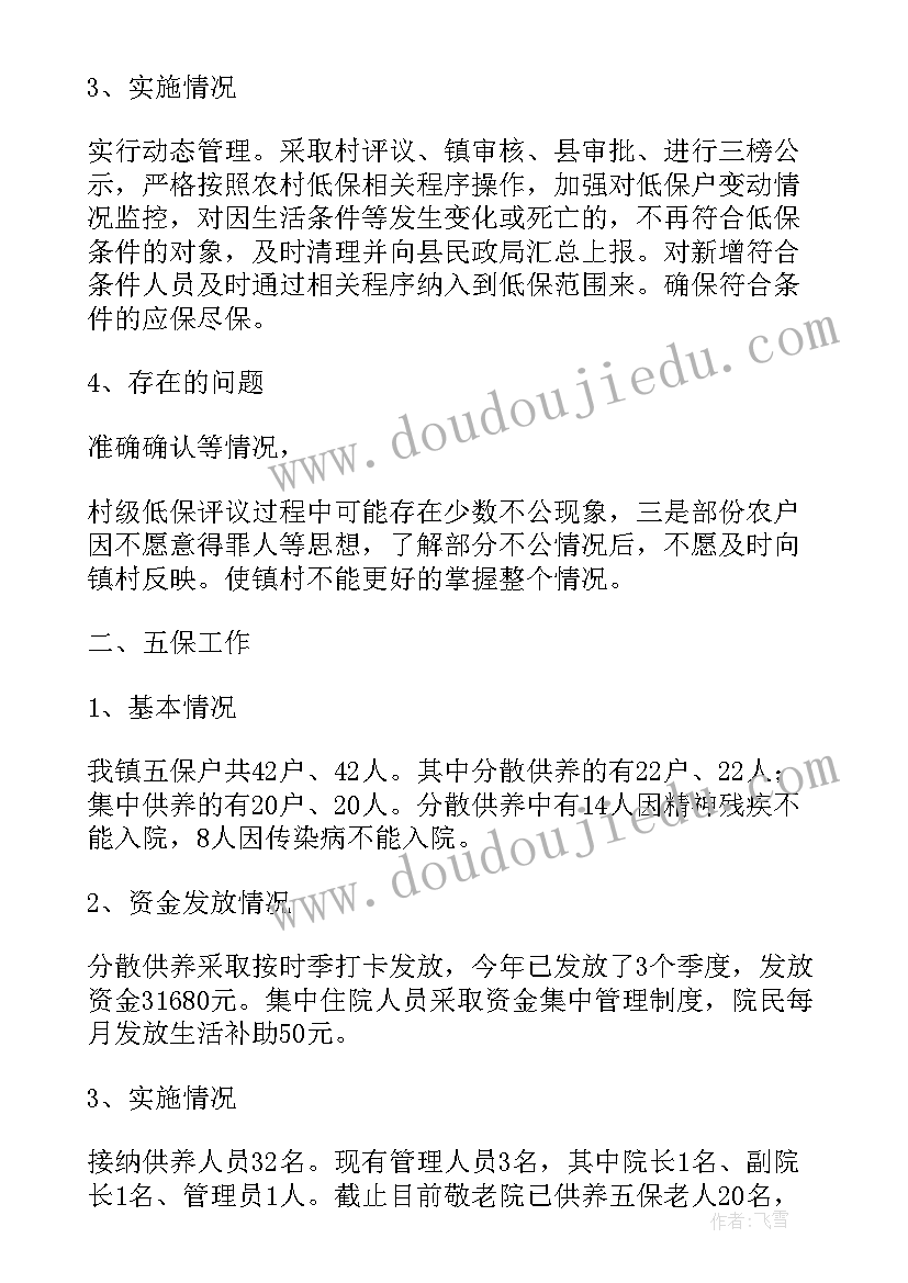 2023年夏令营手拉手亲子活动方案(实用5篇)