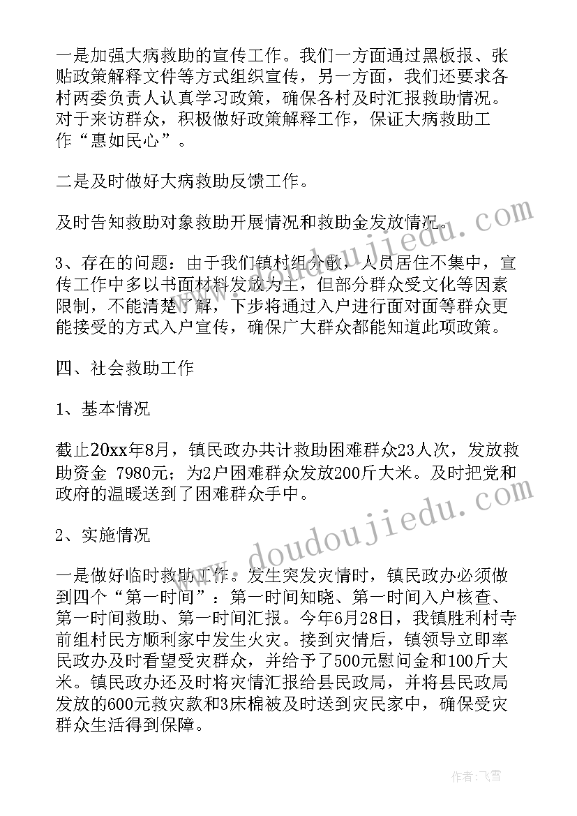 2023年夏令营手拉手亲子活动方案(实用5篇)