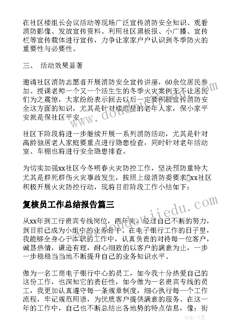 2023年夏令营手拉手亲子活动方案(实用5篇)