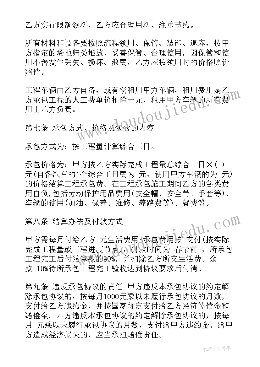 基础土方开挖施工专项方案(实用10篇)