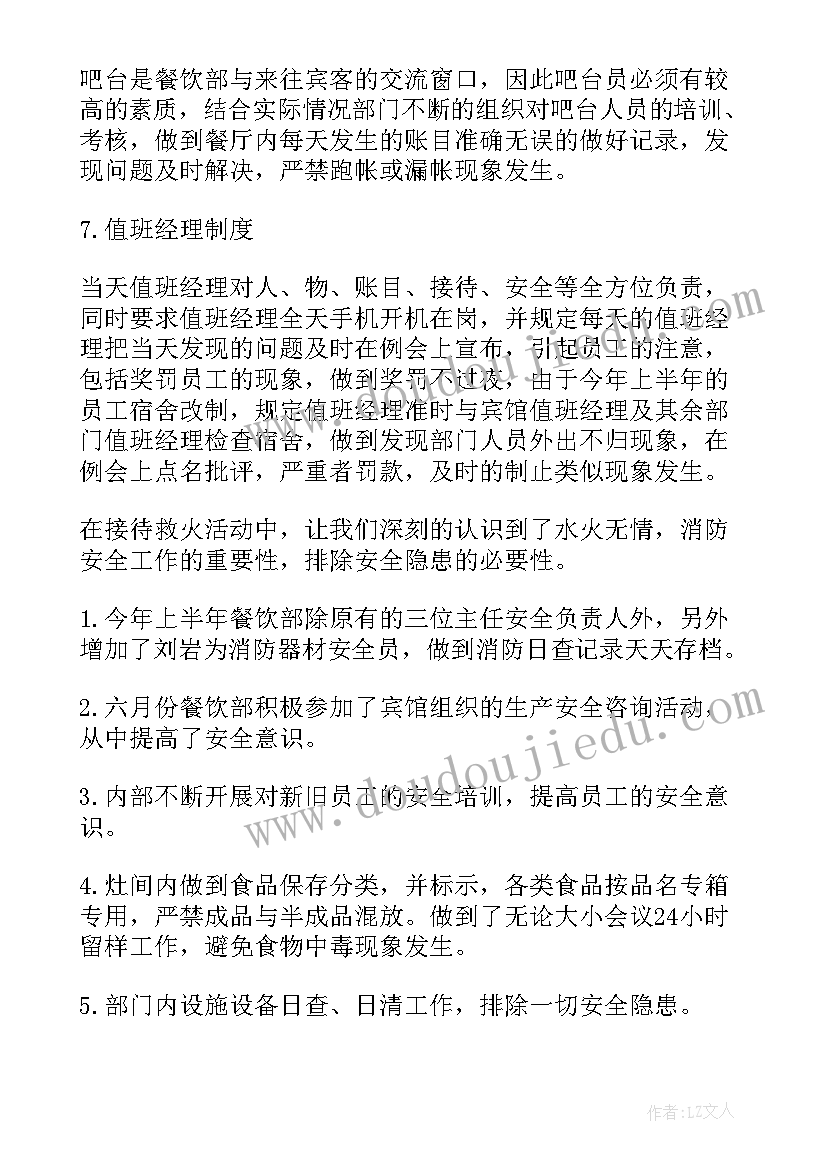 最新面试自我介绍词一分钟 大学面试一分钟自我介绍(通用6篇)