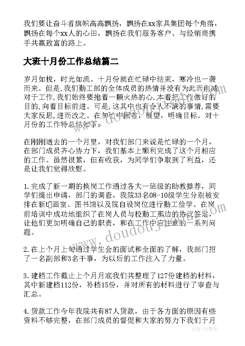 2023年蛇蜕皮游戏教案(汇总9篇)