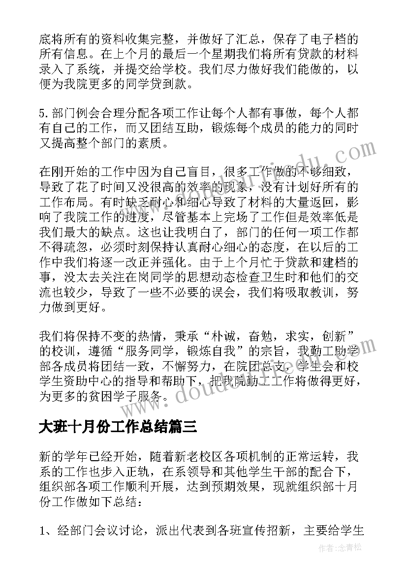 2023年蛇蜕皮游戏教案(汇总9篇)