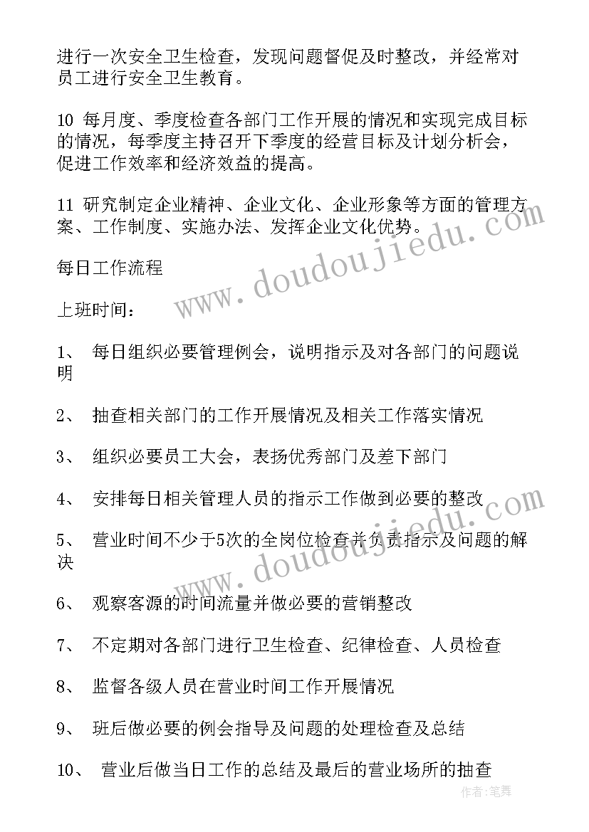 2023年小蛇脱皮游戏教案(通用7篇)