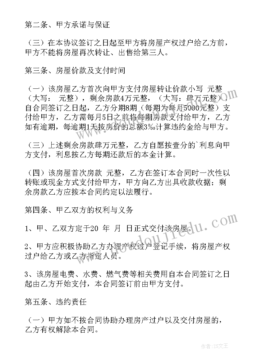 最新科技创新社团活动策划案 青少年科技创新活动方案(精选8篇)