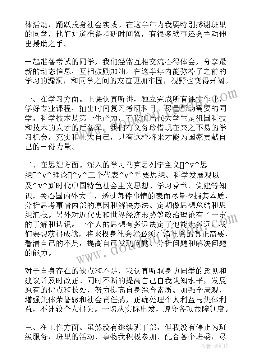 2023年十月搞活动方案(精选6篇)