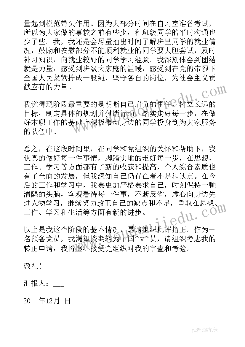 2023年十月搞活动方案(精选6篇)